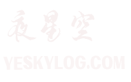 YESKYLOG